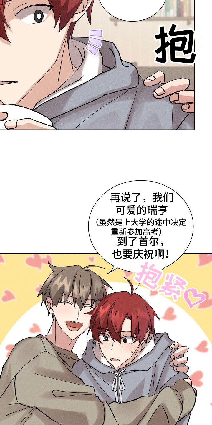第1话7