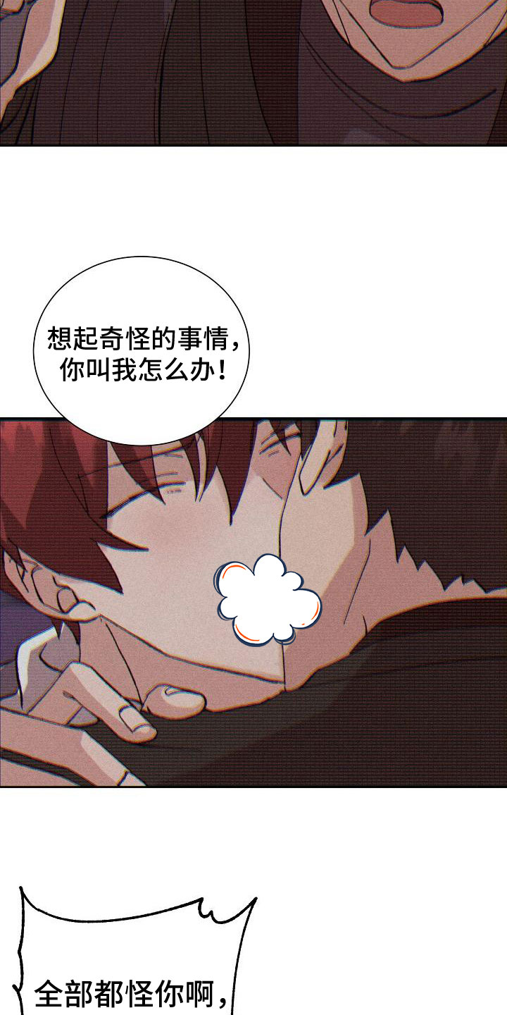 第1话3