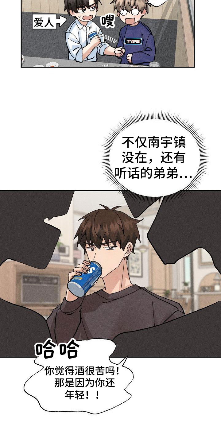 第1话15