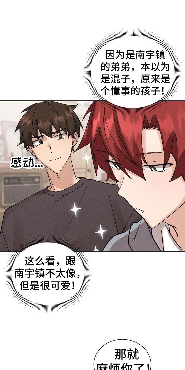 第1话19
