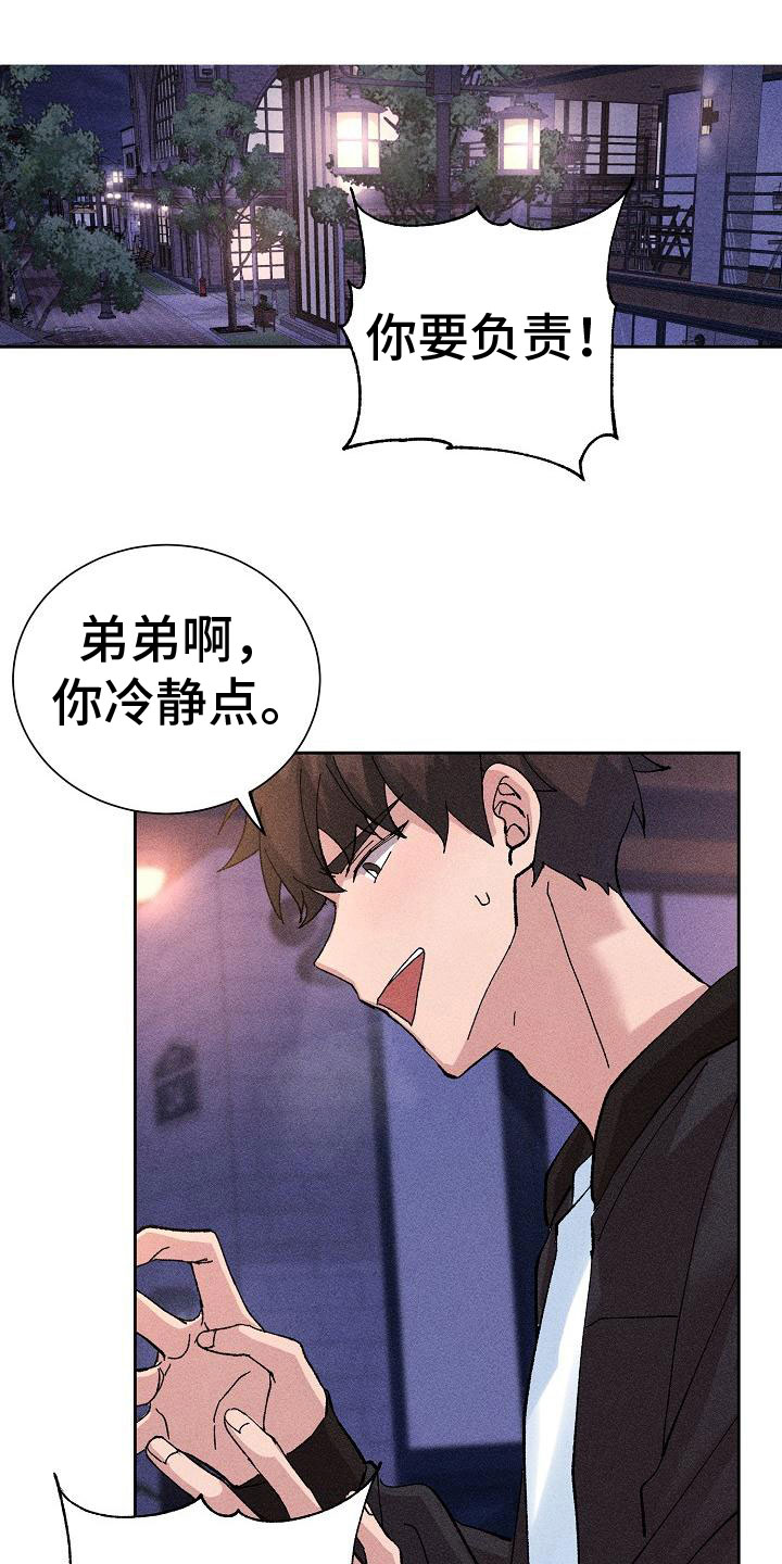 第1话0
