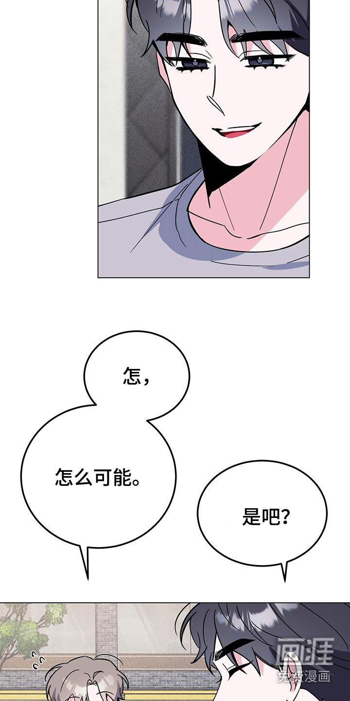 第94话11