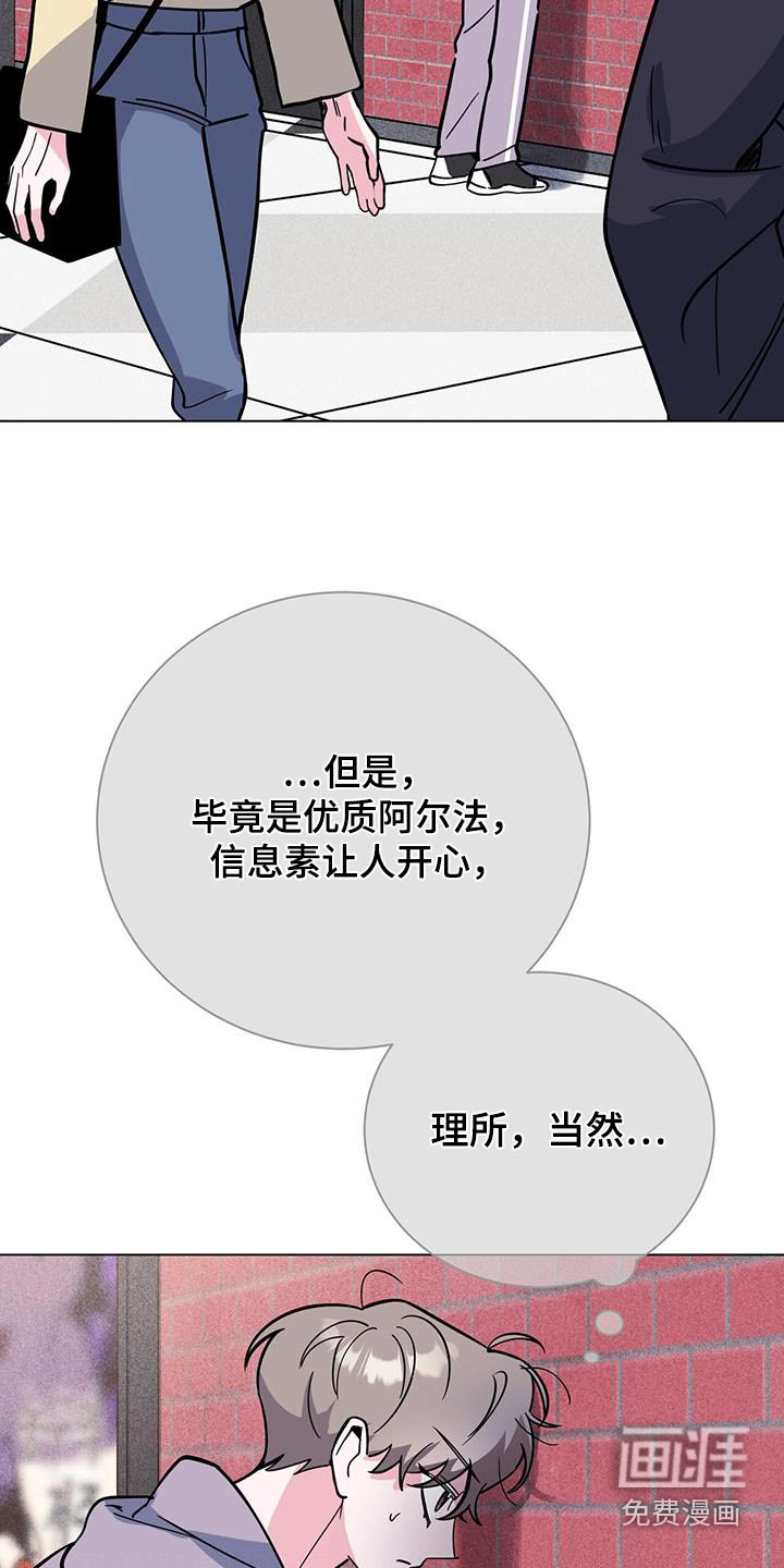 第91话7