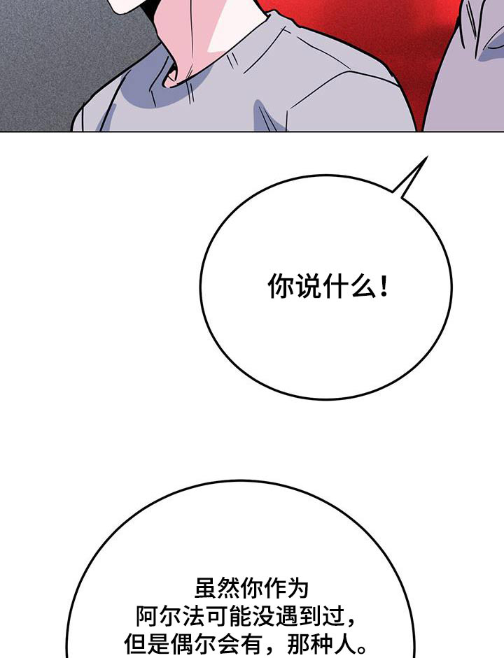 第91话20
