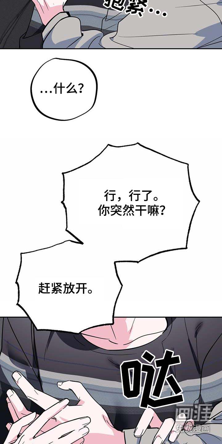 第88话19