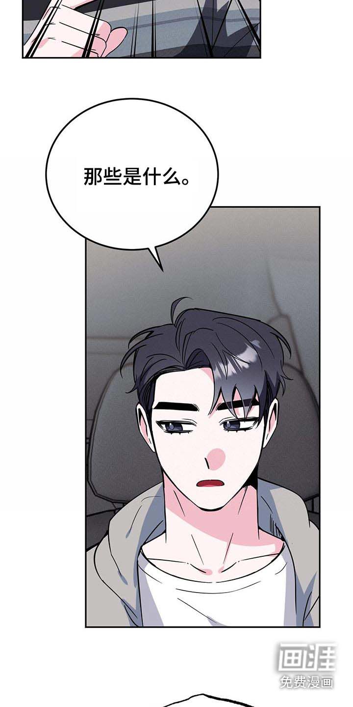 第87话7