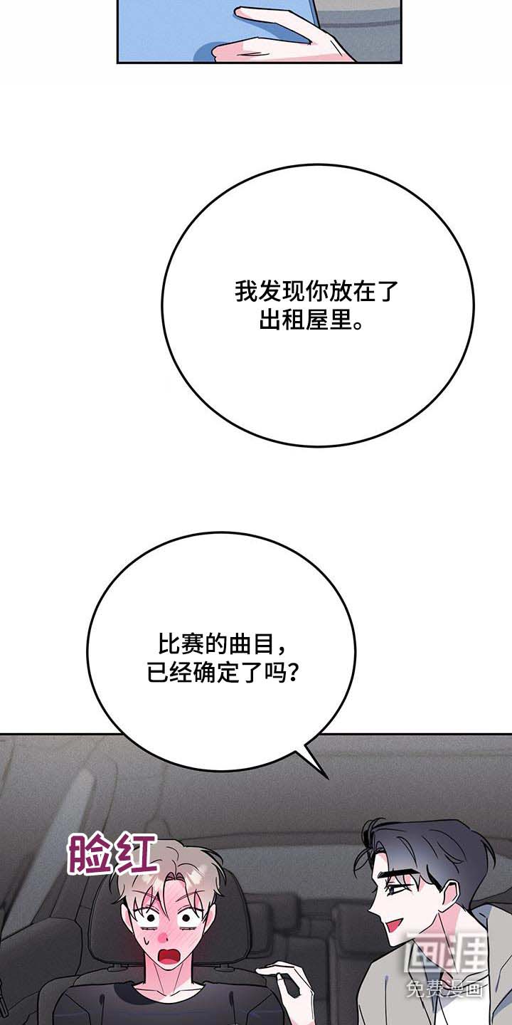 第87话24