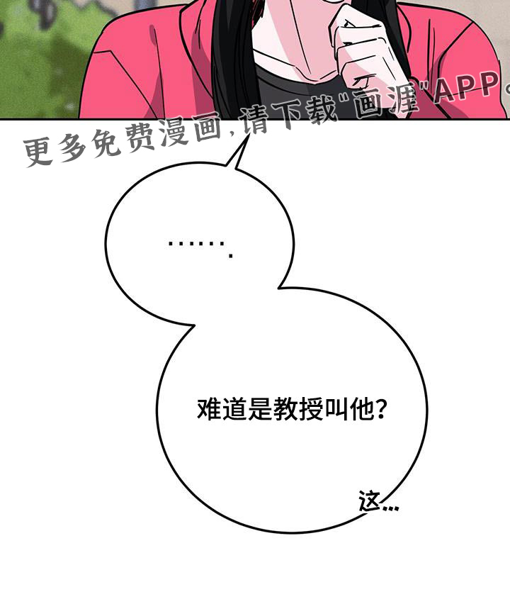 第86话22