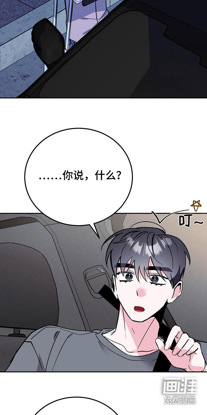 第85话15