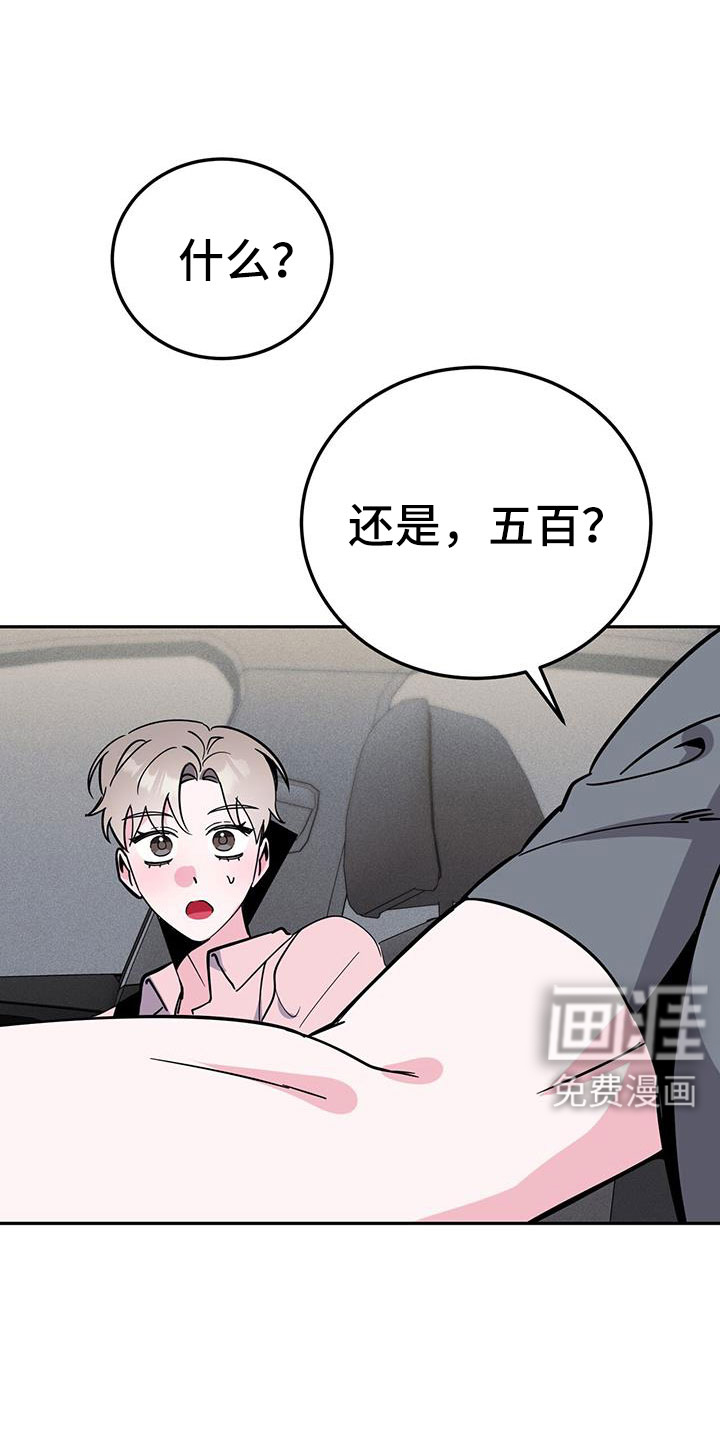 第83话30