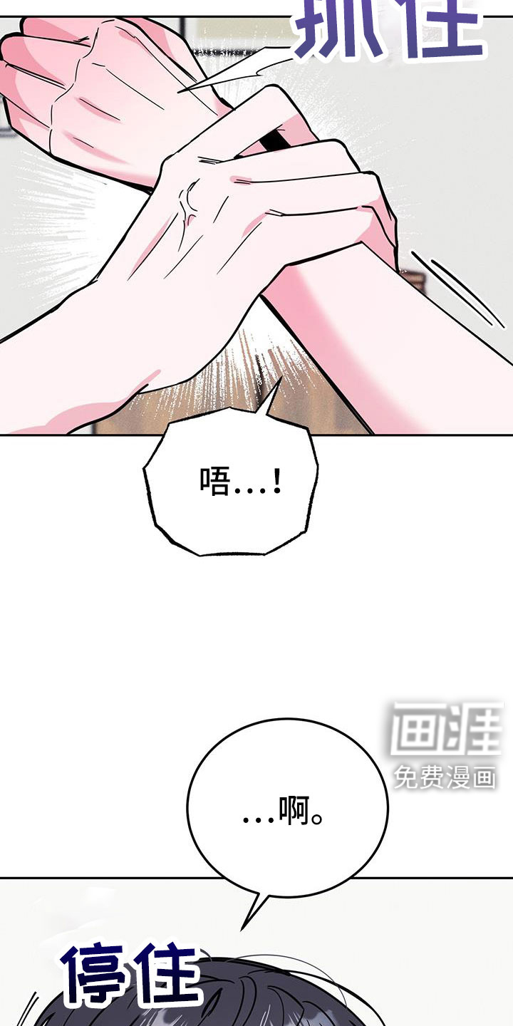 第83话2