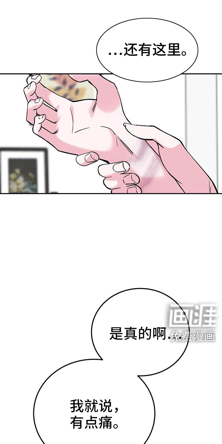 第83话4