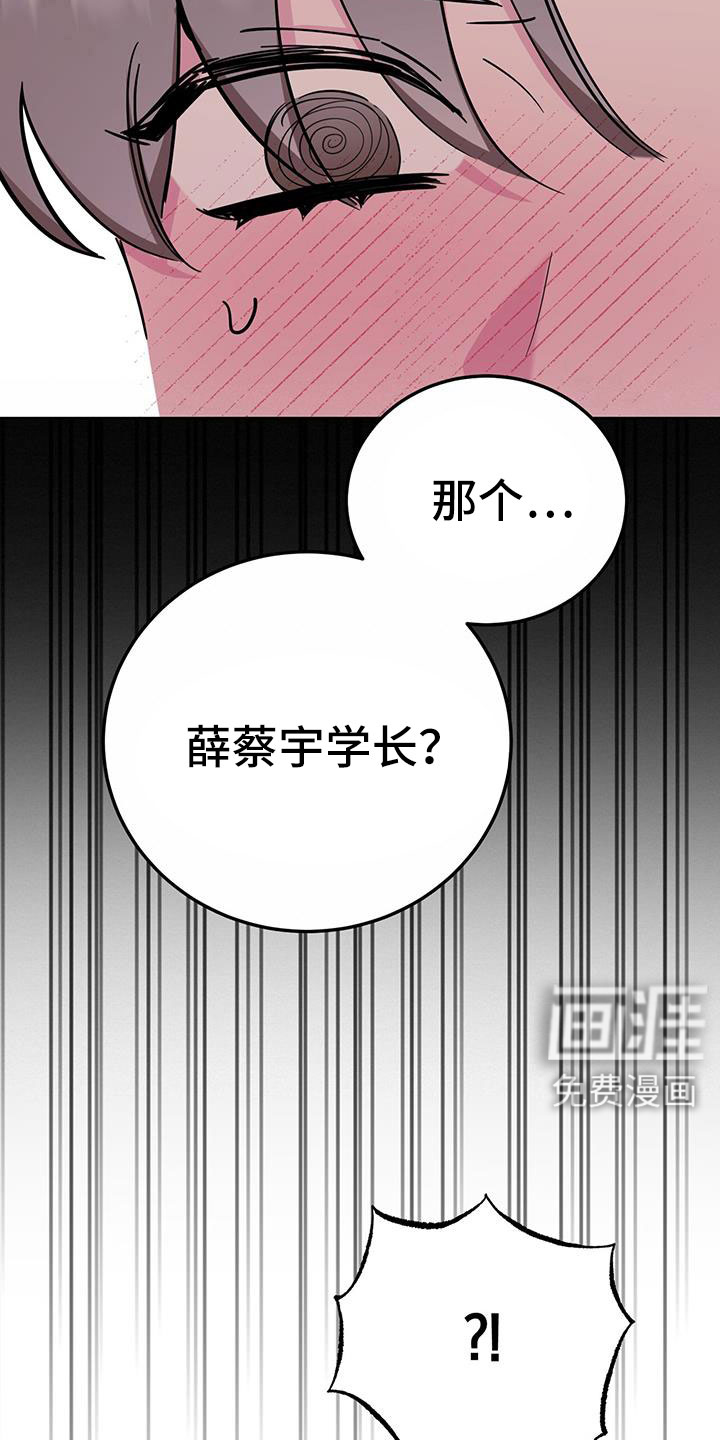 第82话16