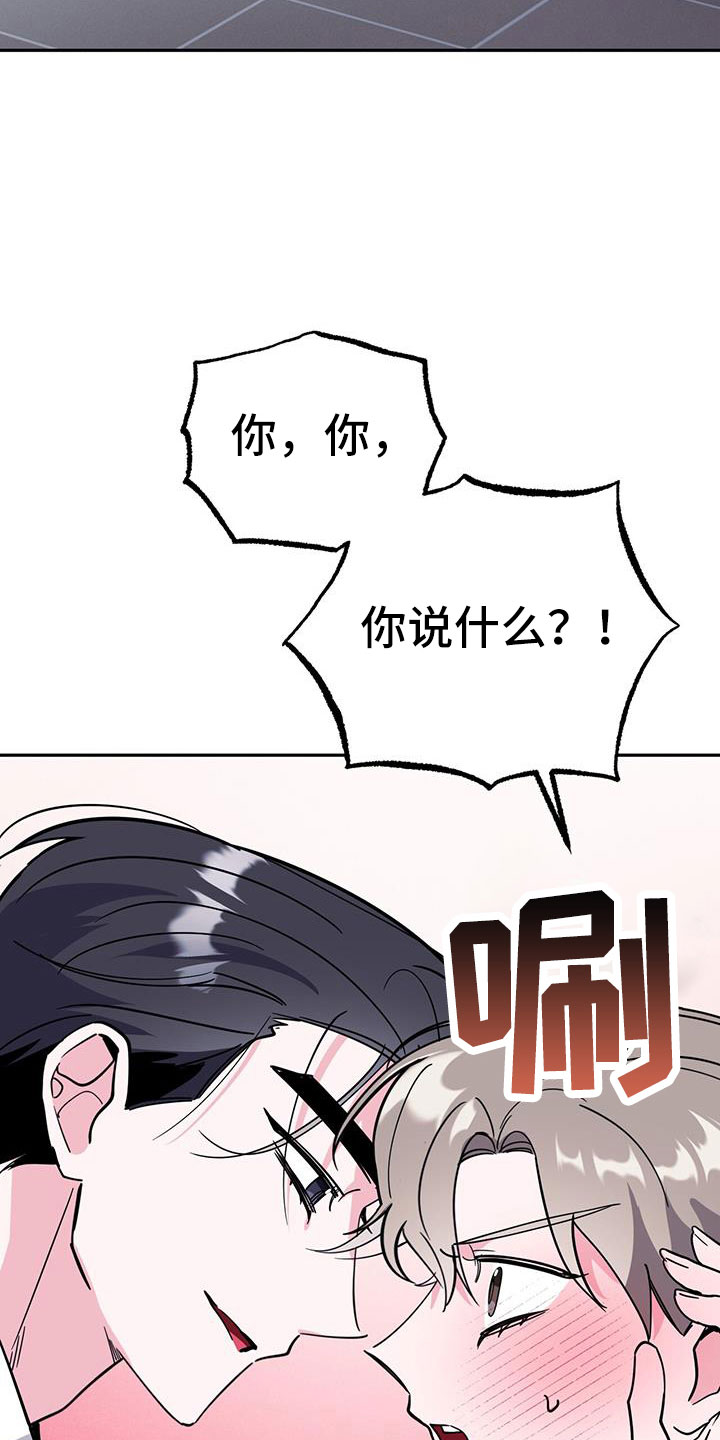 第82话37