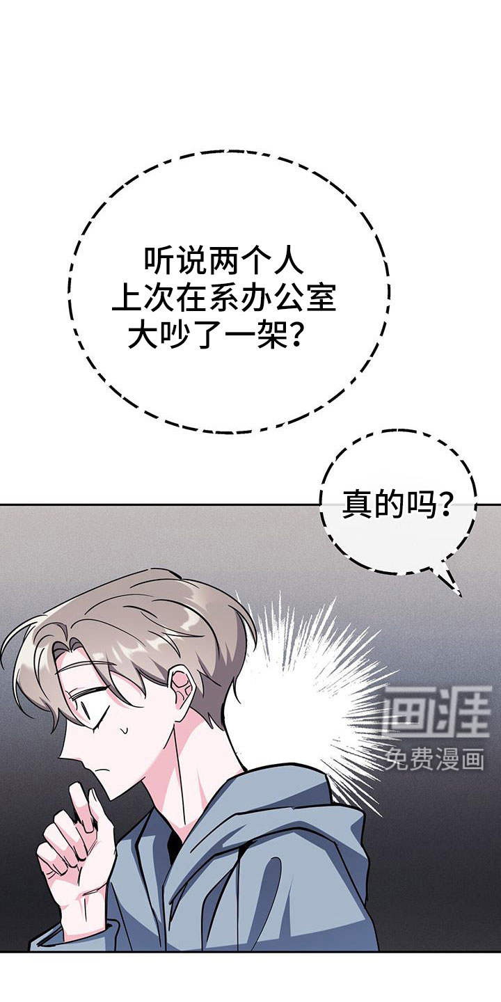 第81话30