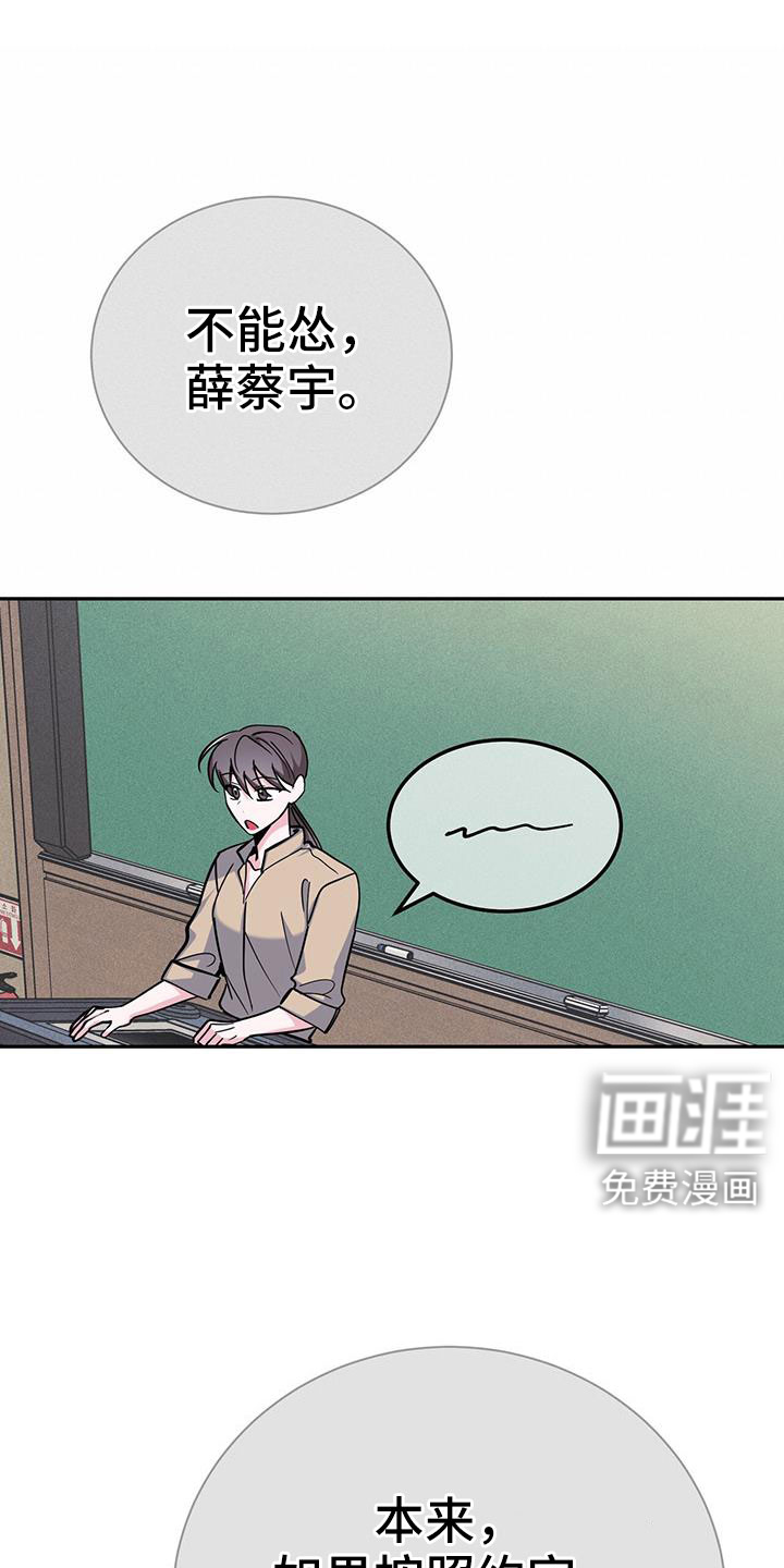 第81话26