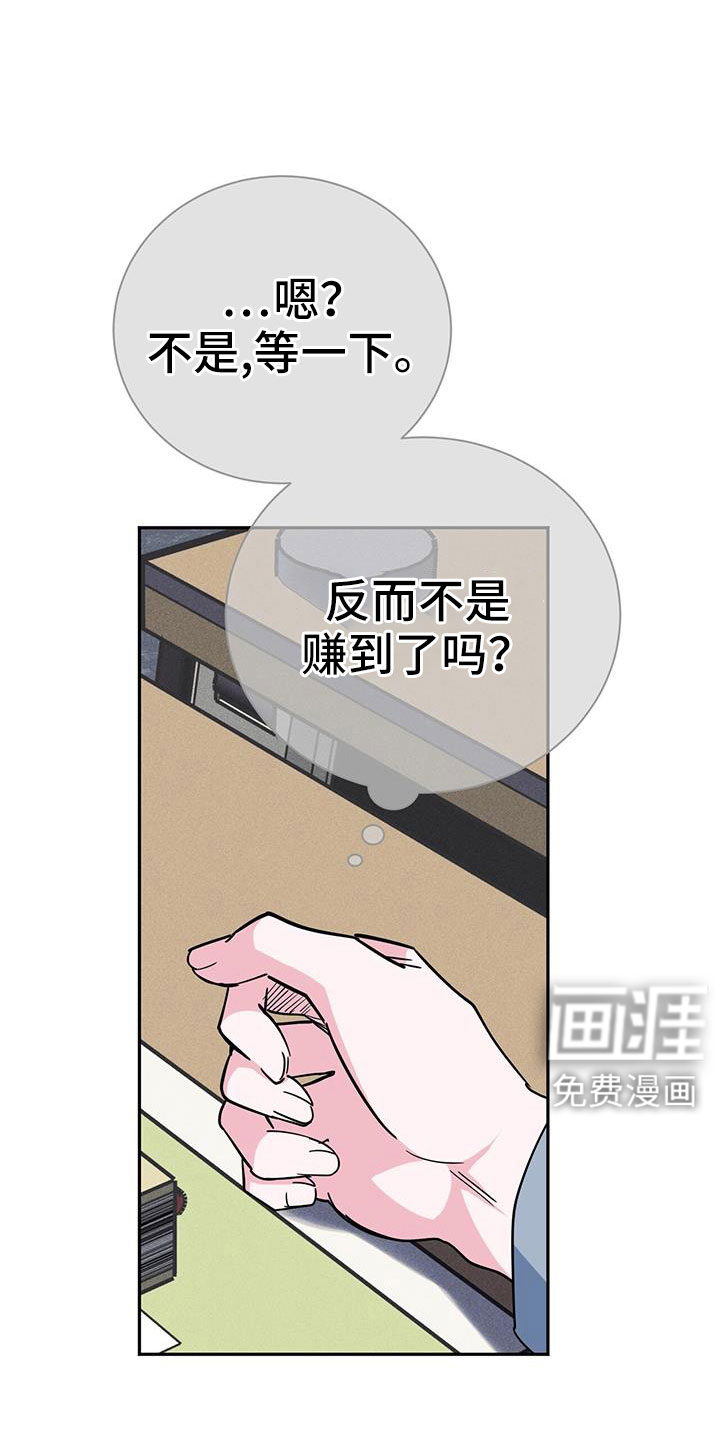 第81话32