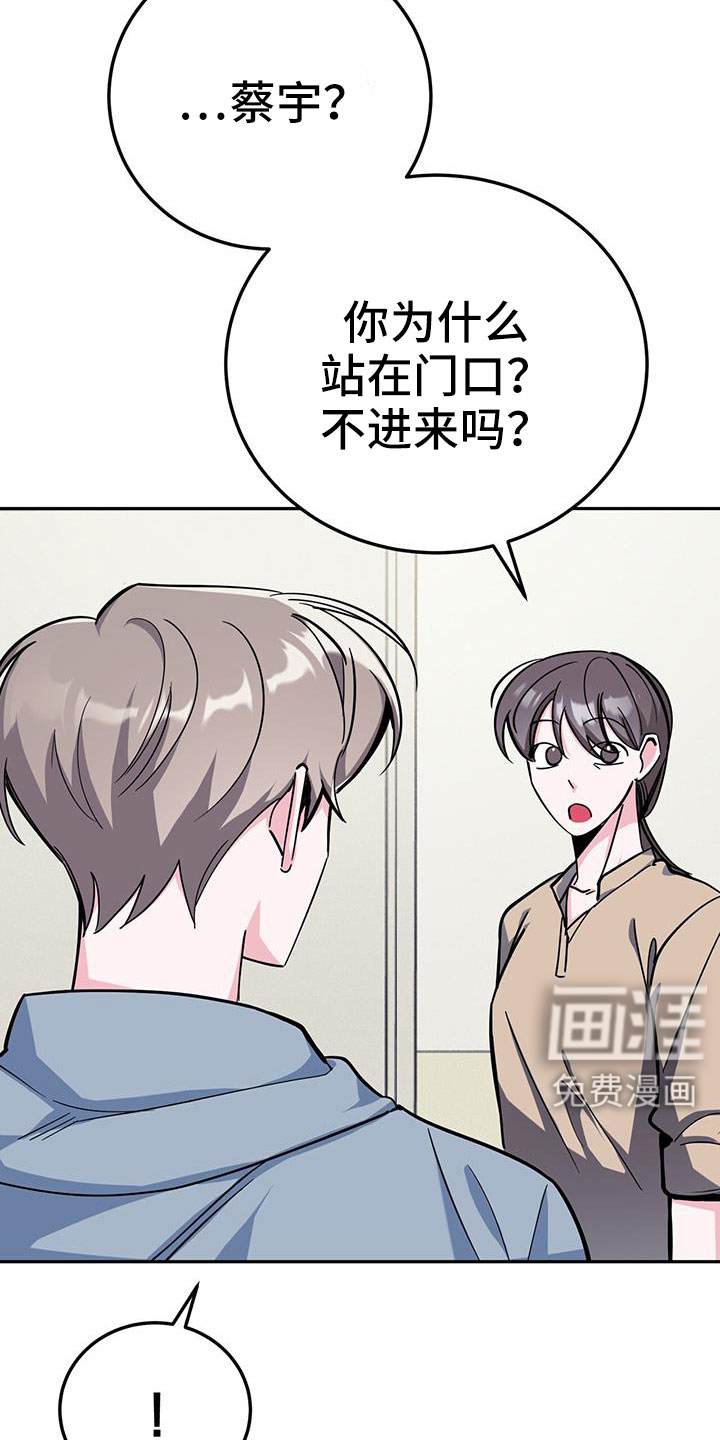 第81话12