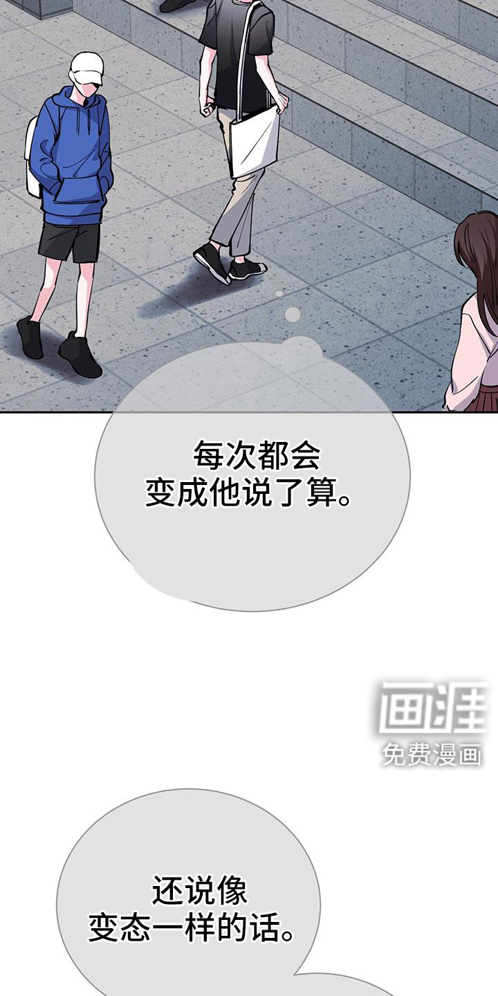 第81话2