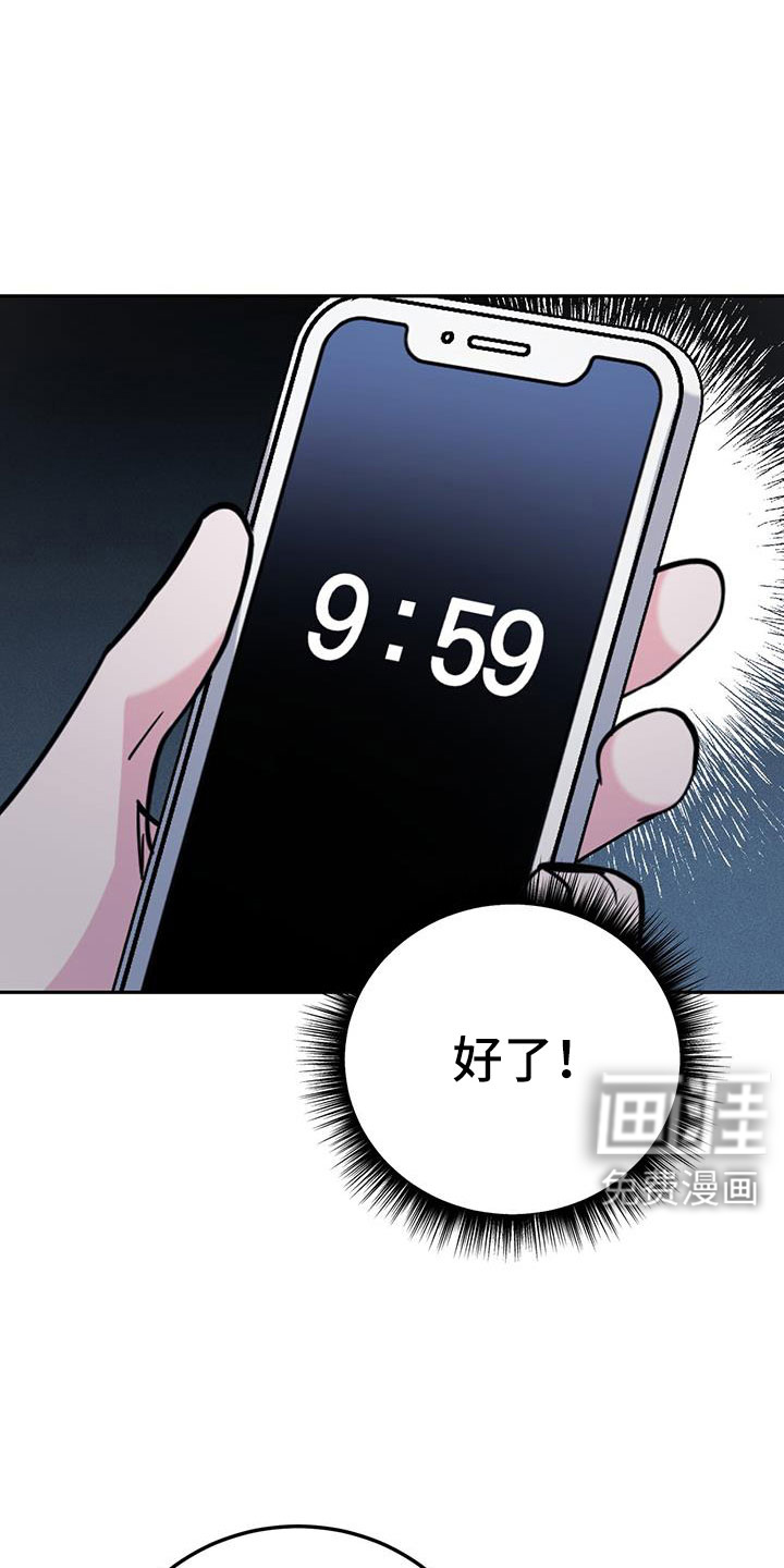 第81话15
