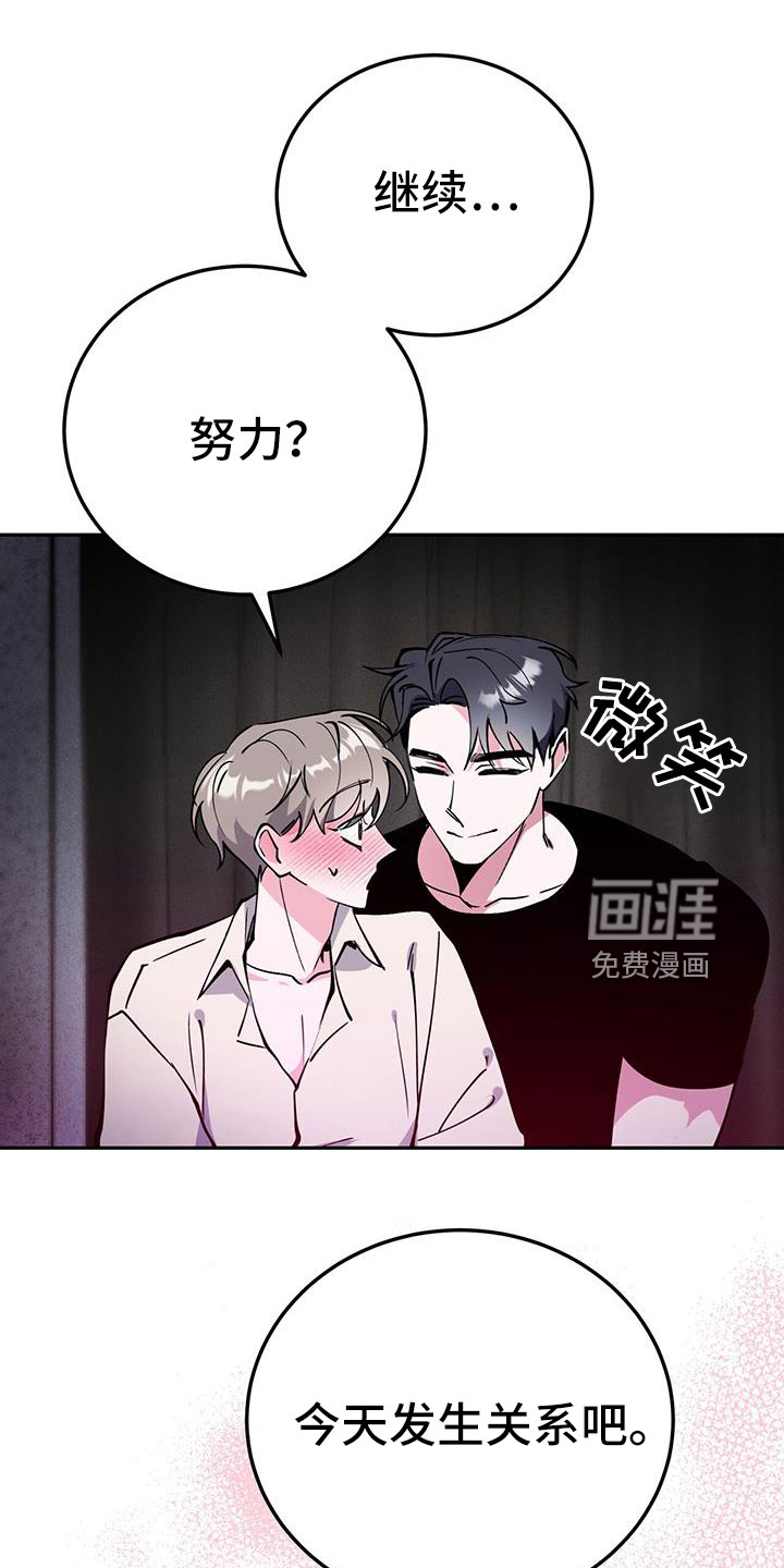 第79话18