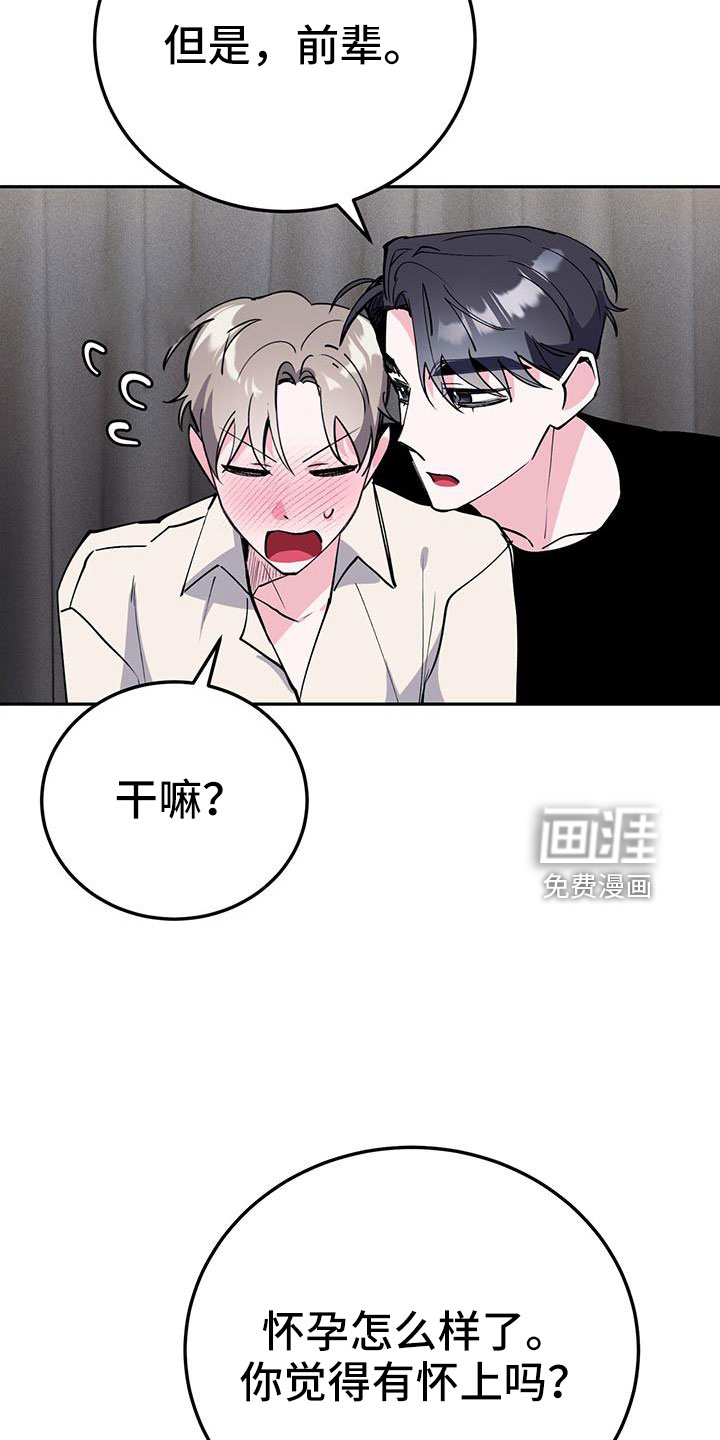 第79话13