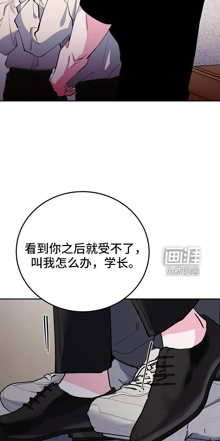 第79话22