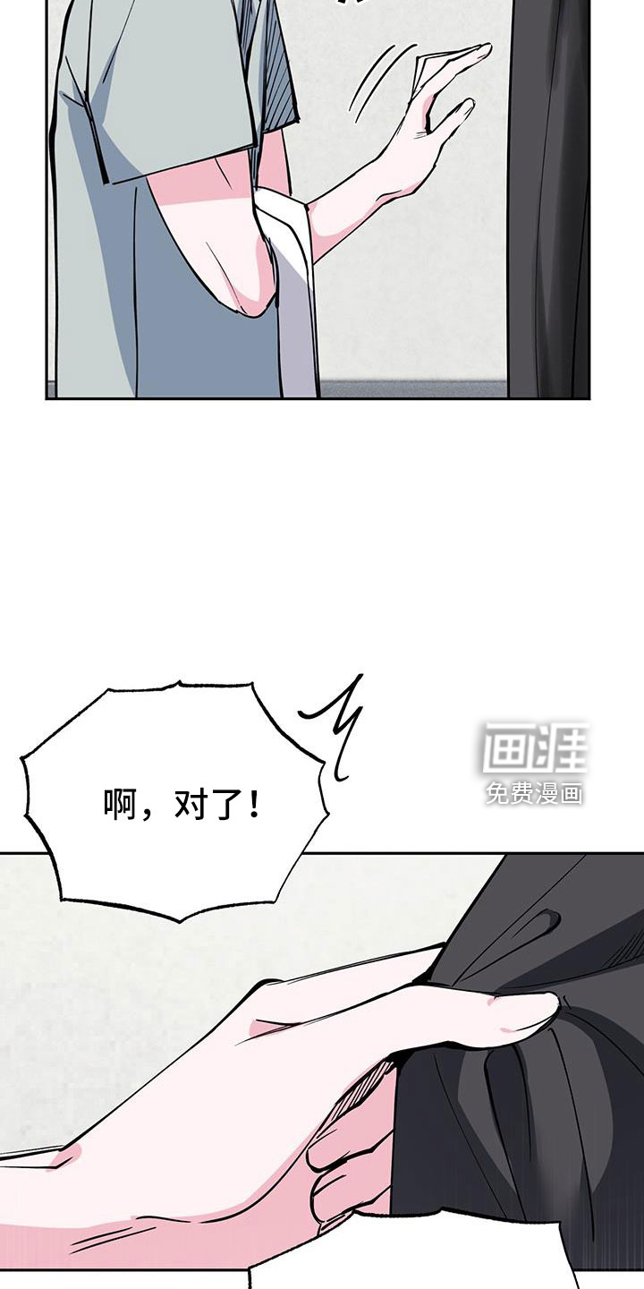 第79话27