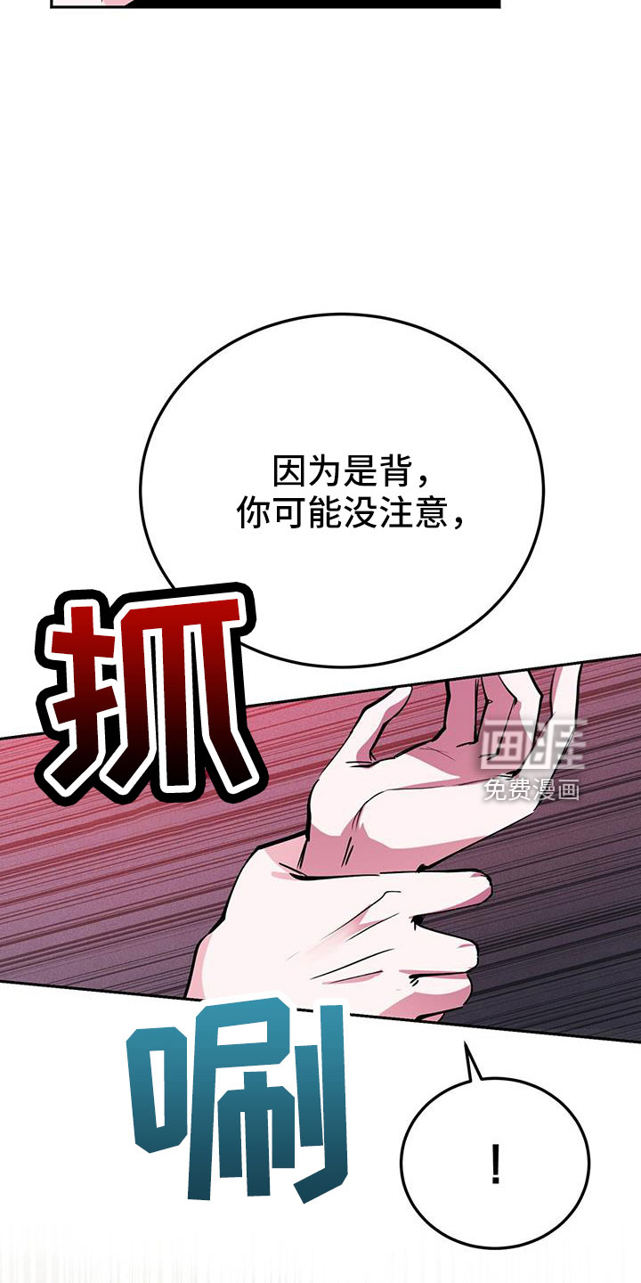第78话28