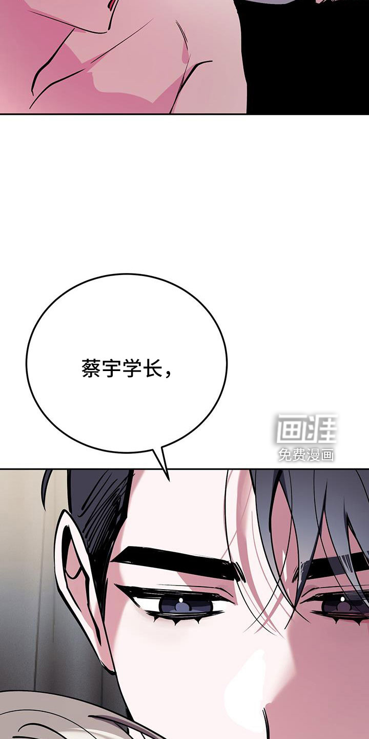 第78话32