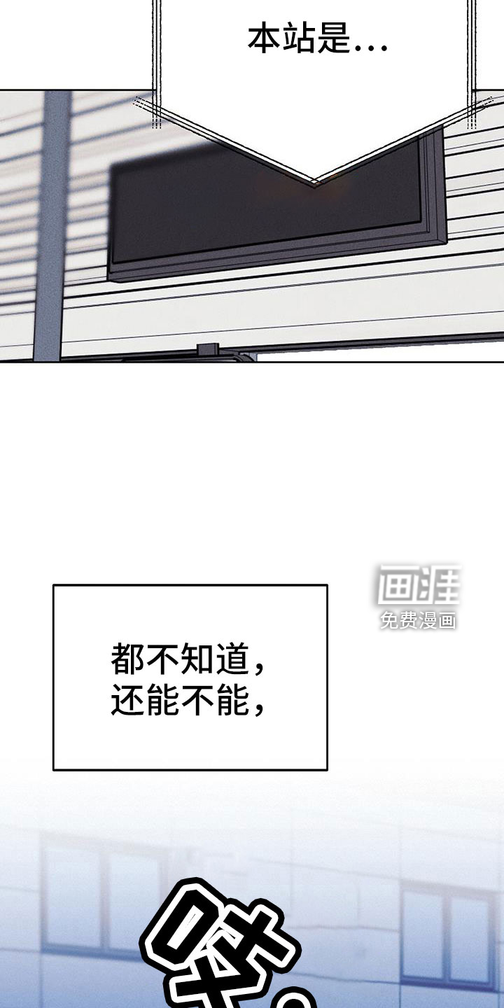 第76话23