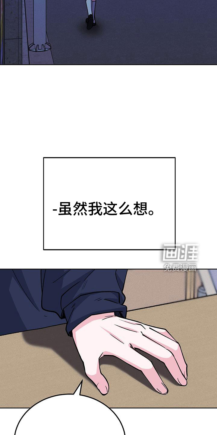 第76话27