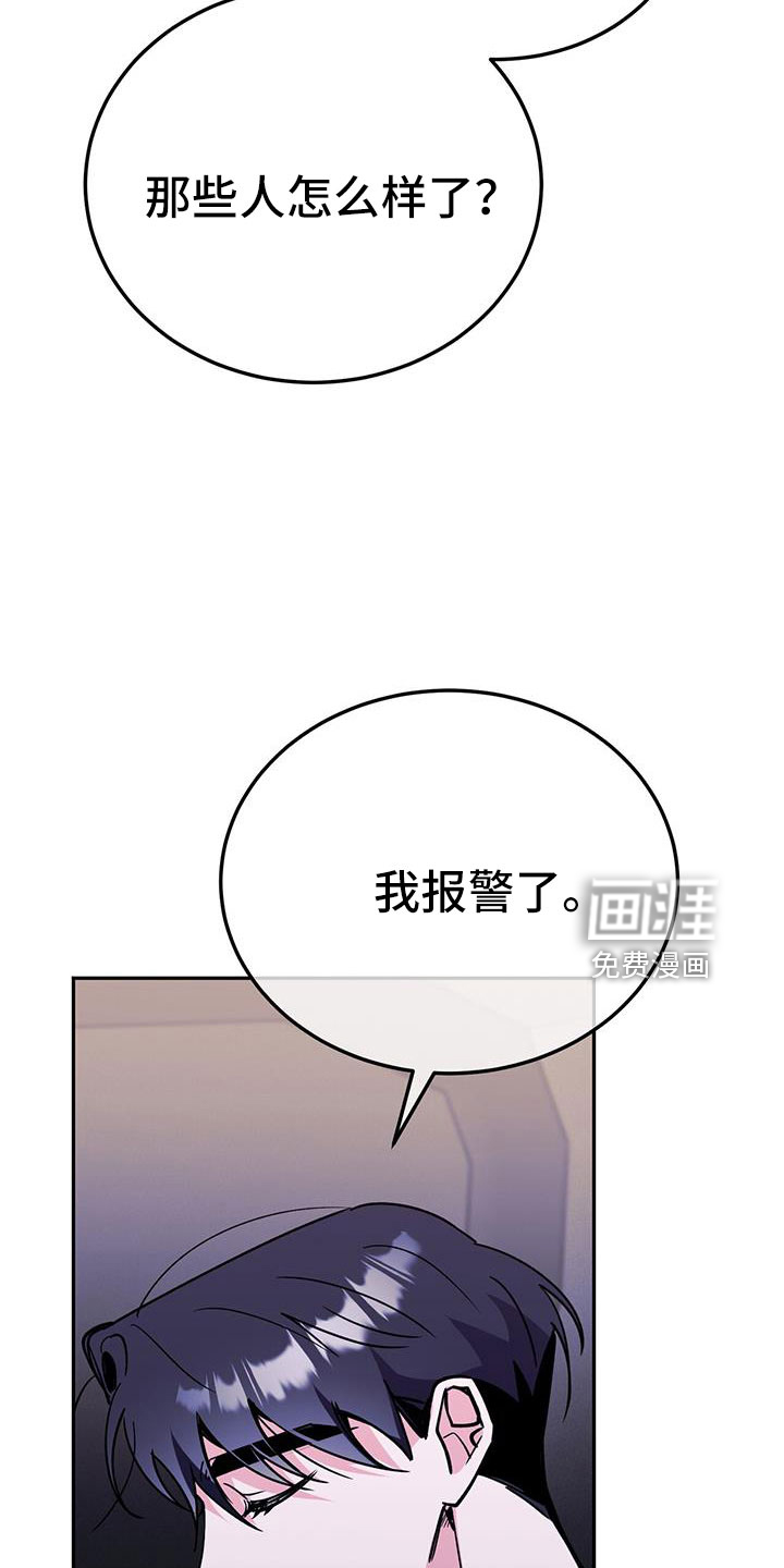 第75话7