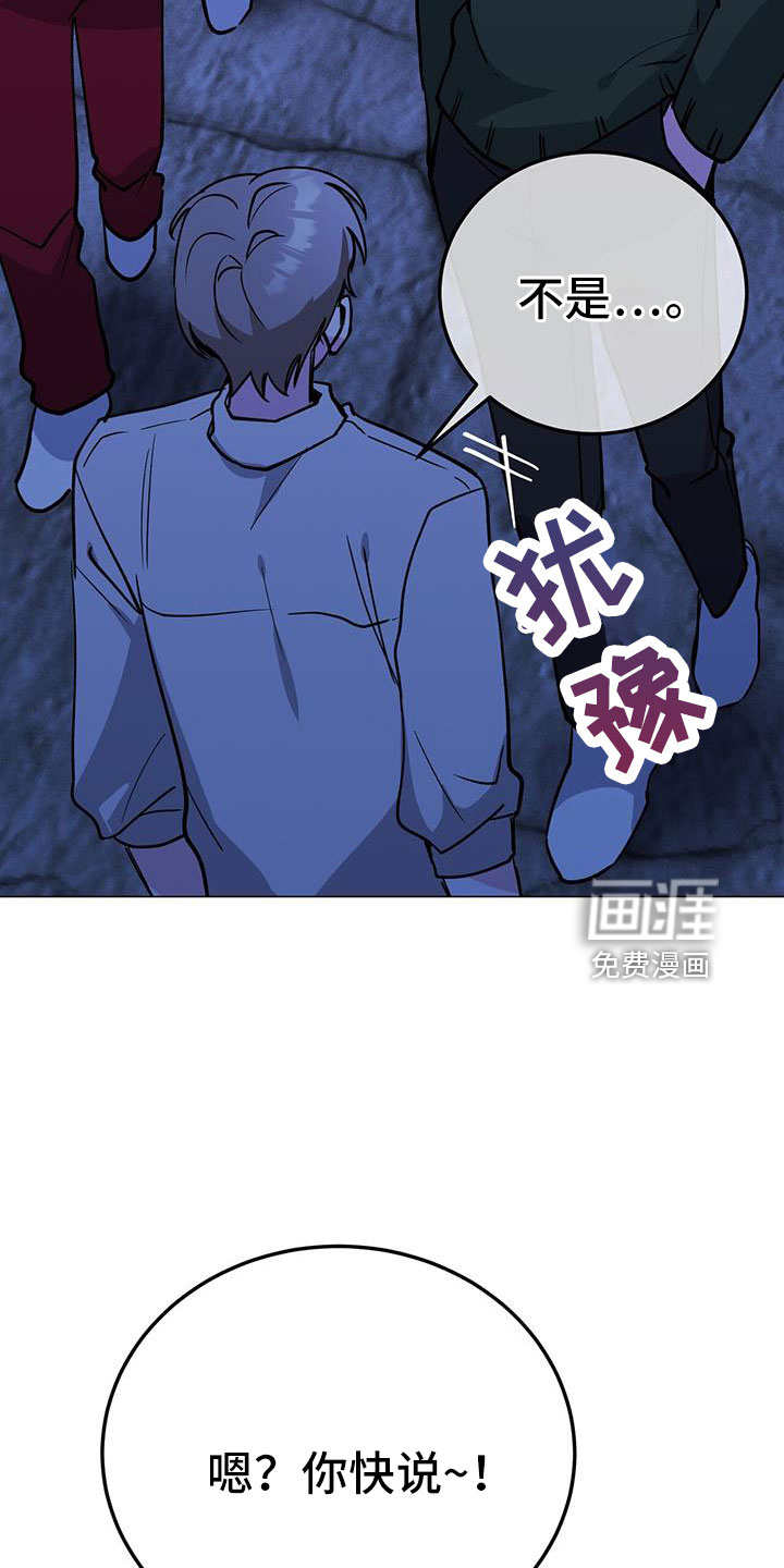 第74话15