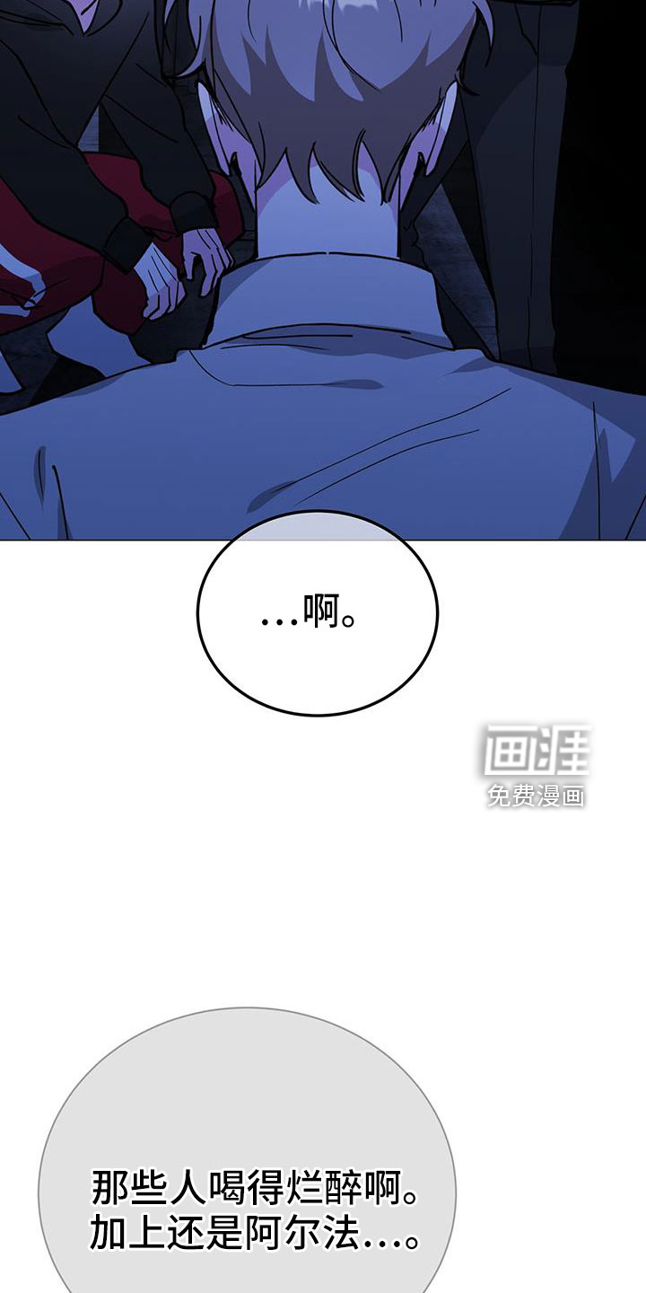 第74话3