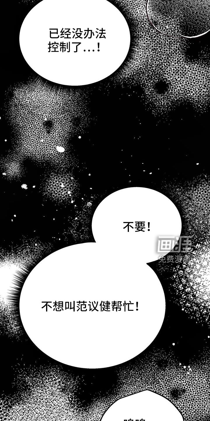 第73话20