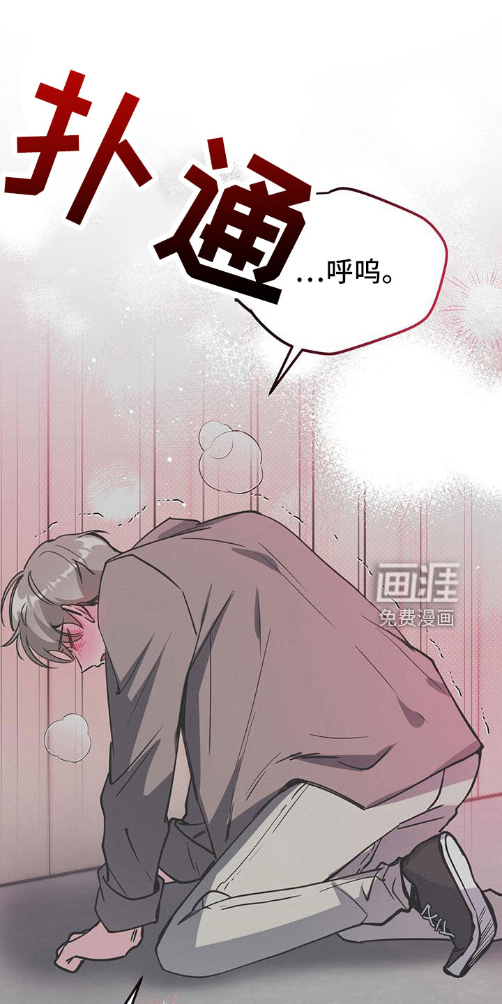 第73话18