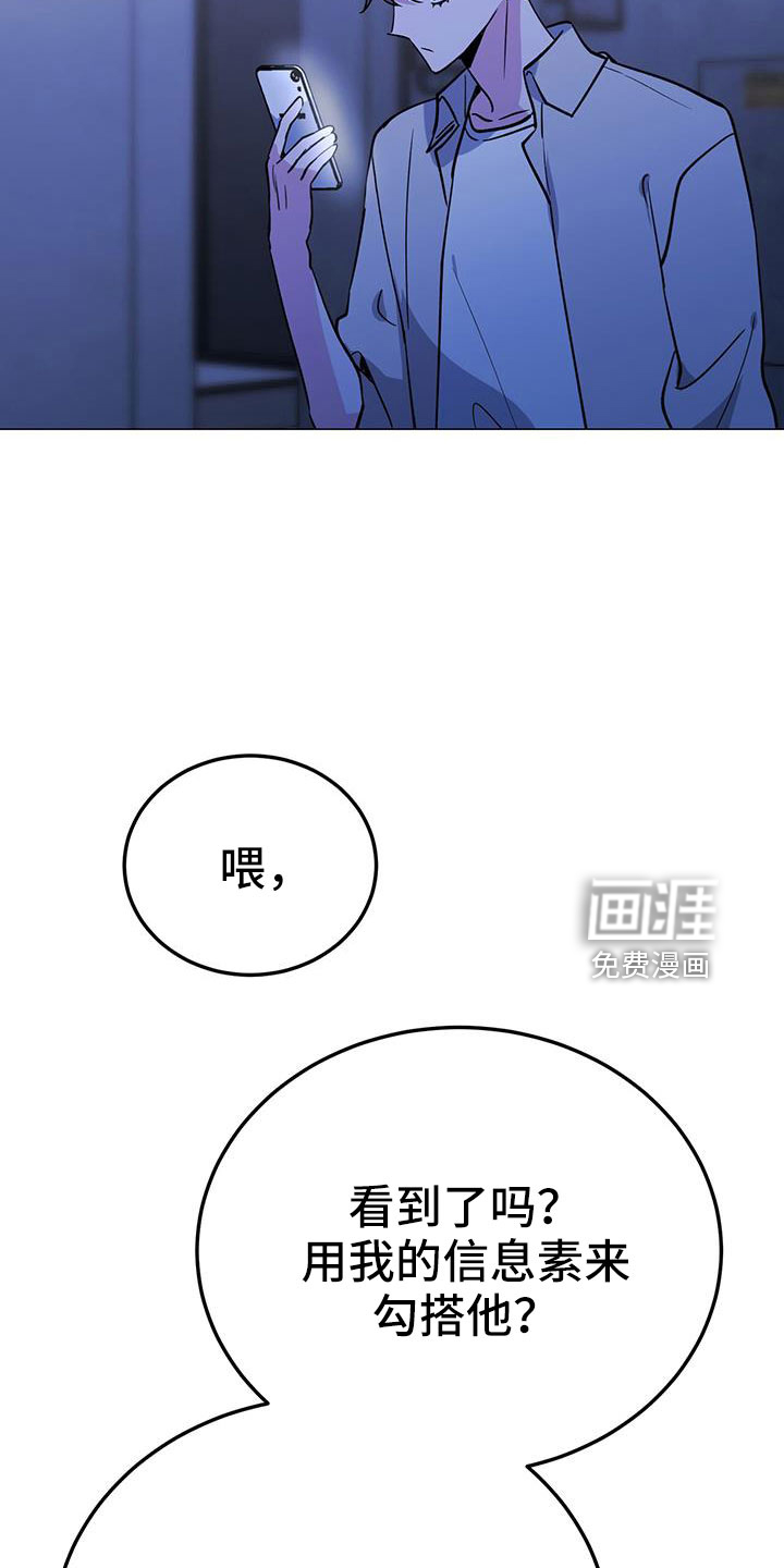 第73话28