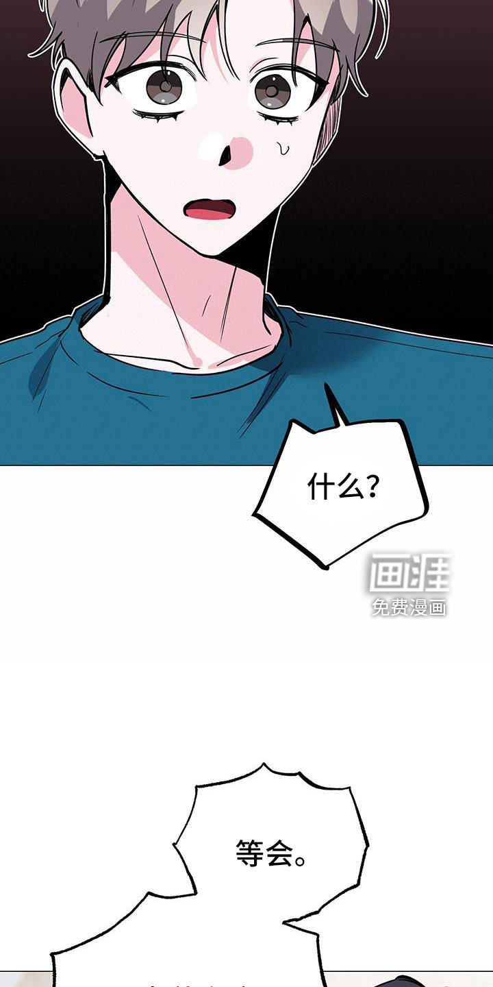 第70话17