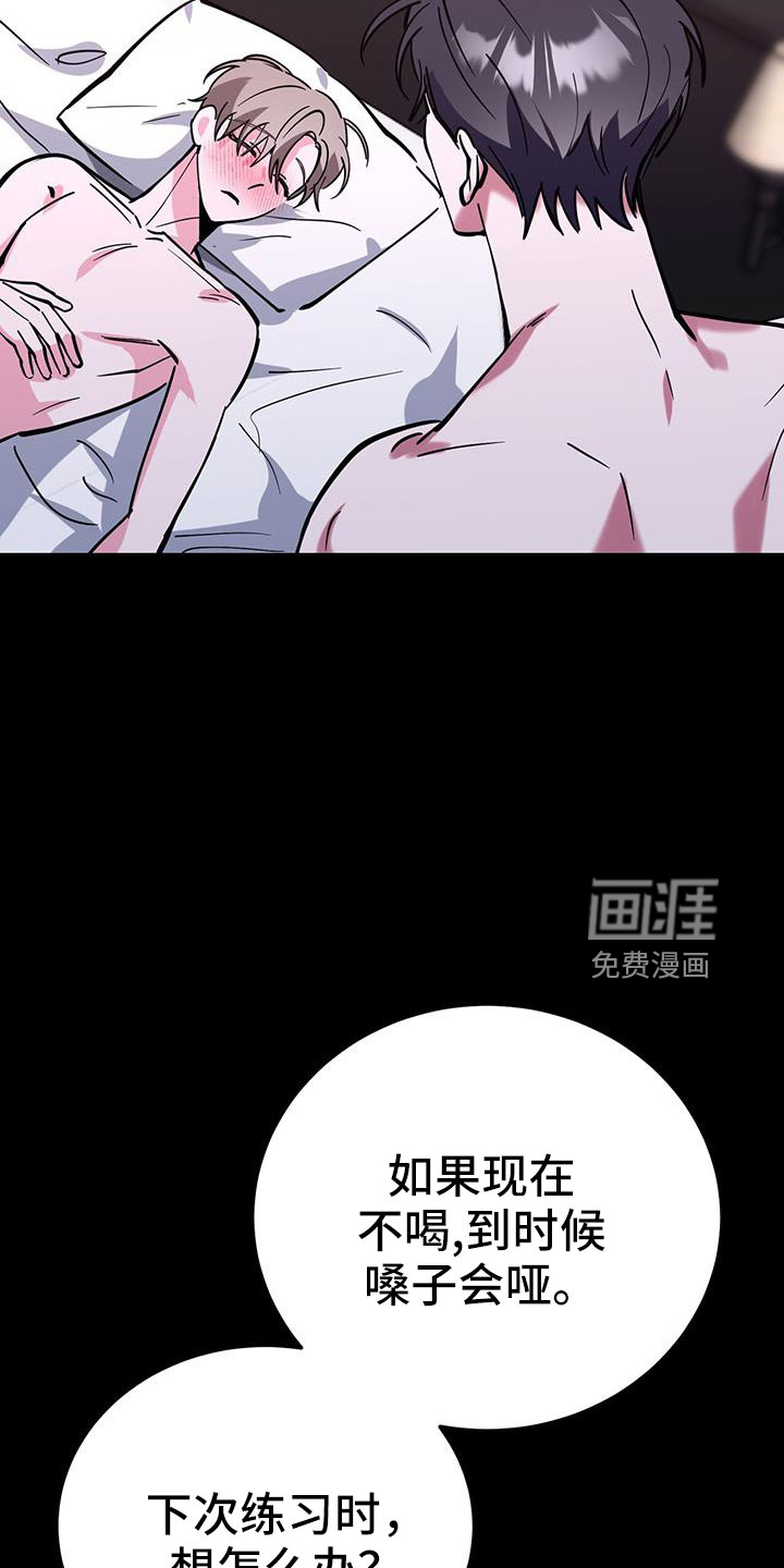 第69话2