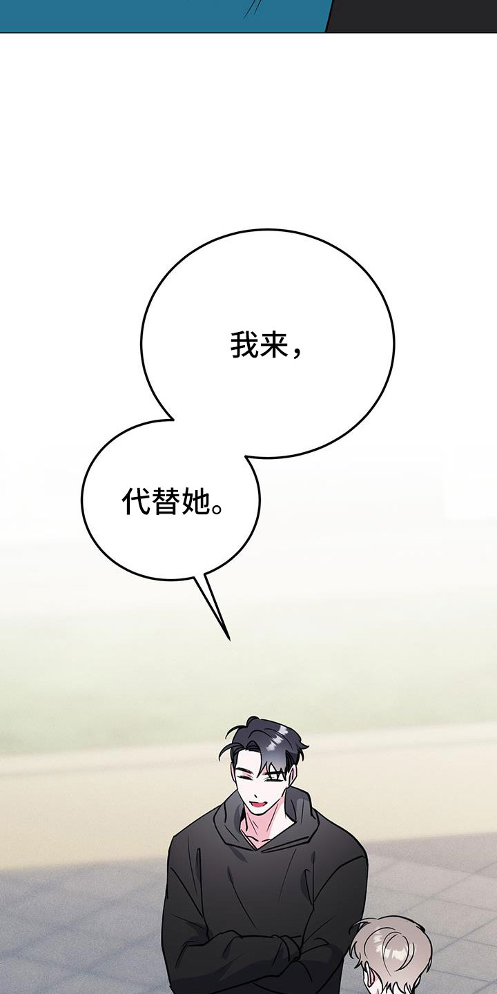 第67话7