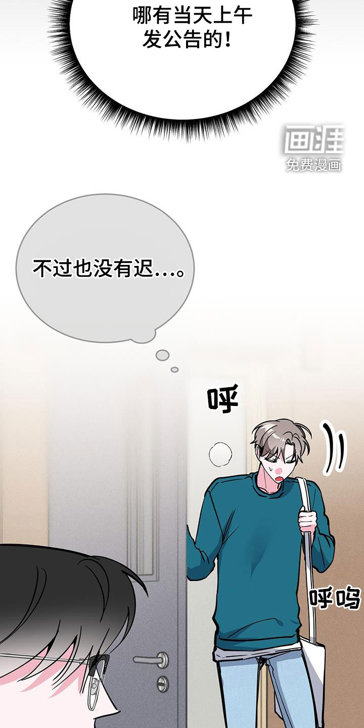 第65话19