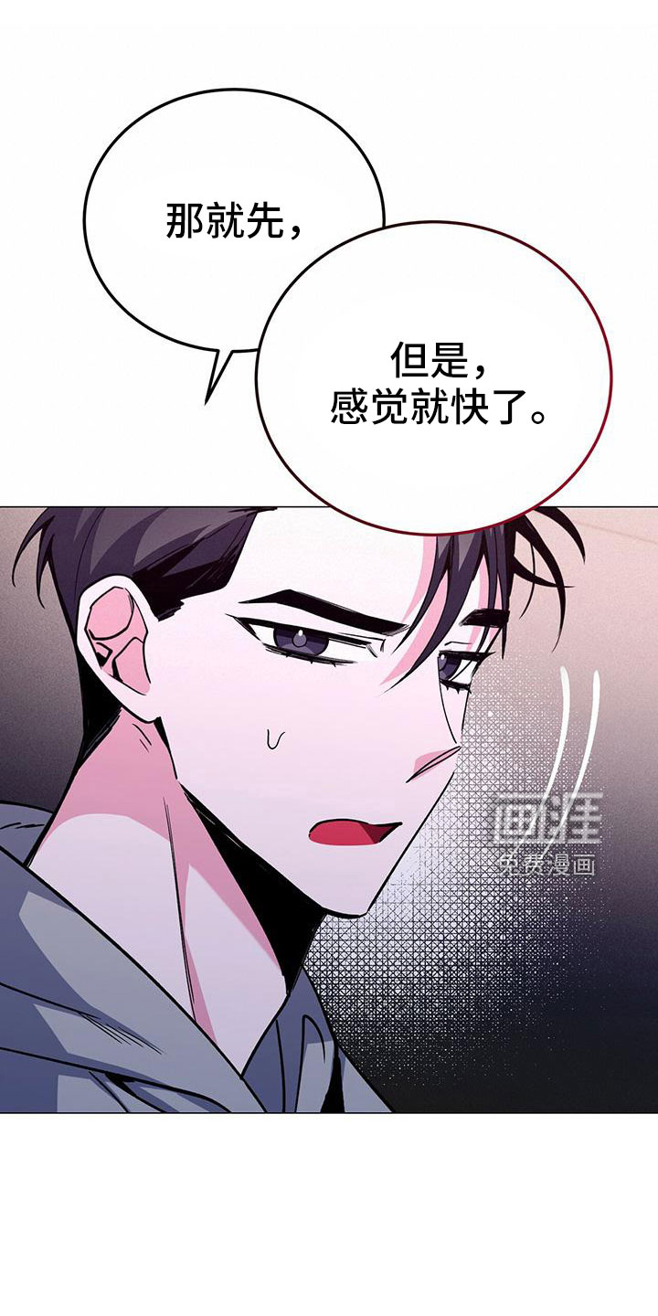 第61话16