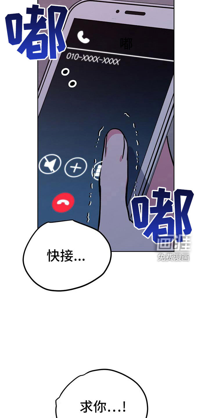 第59话15
