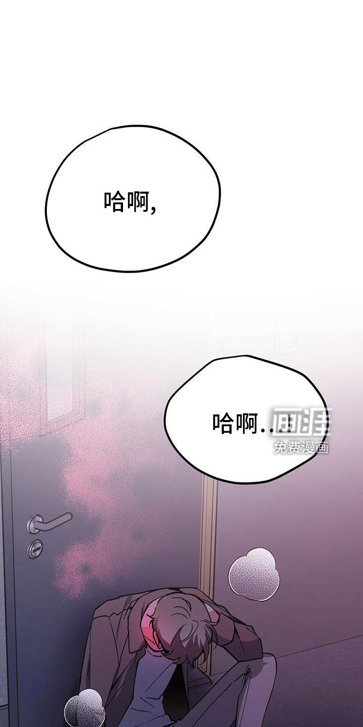 第59话10