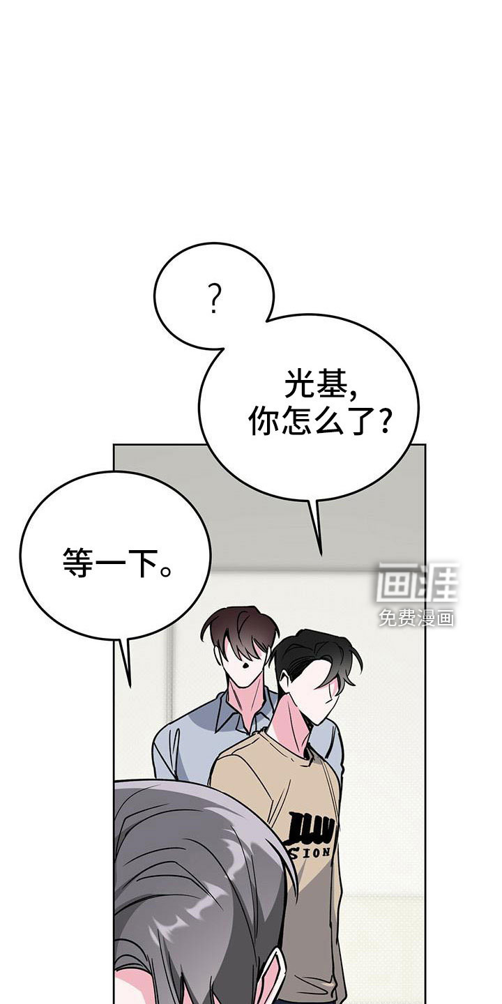 第58话6