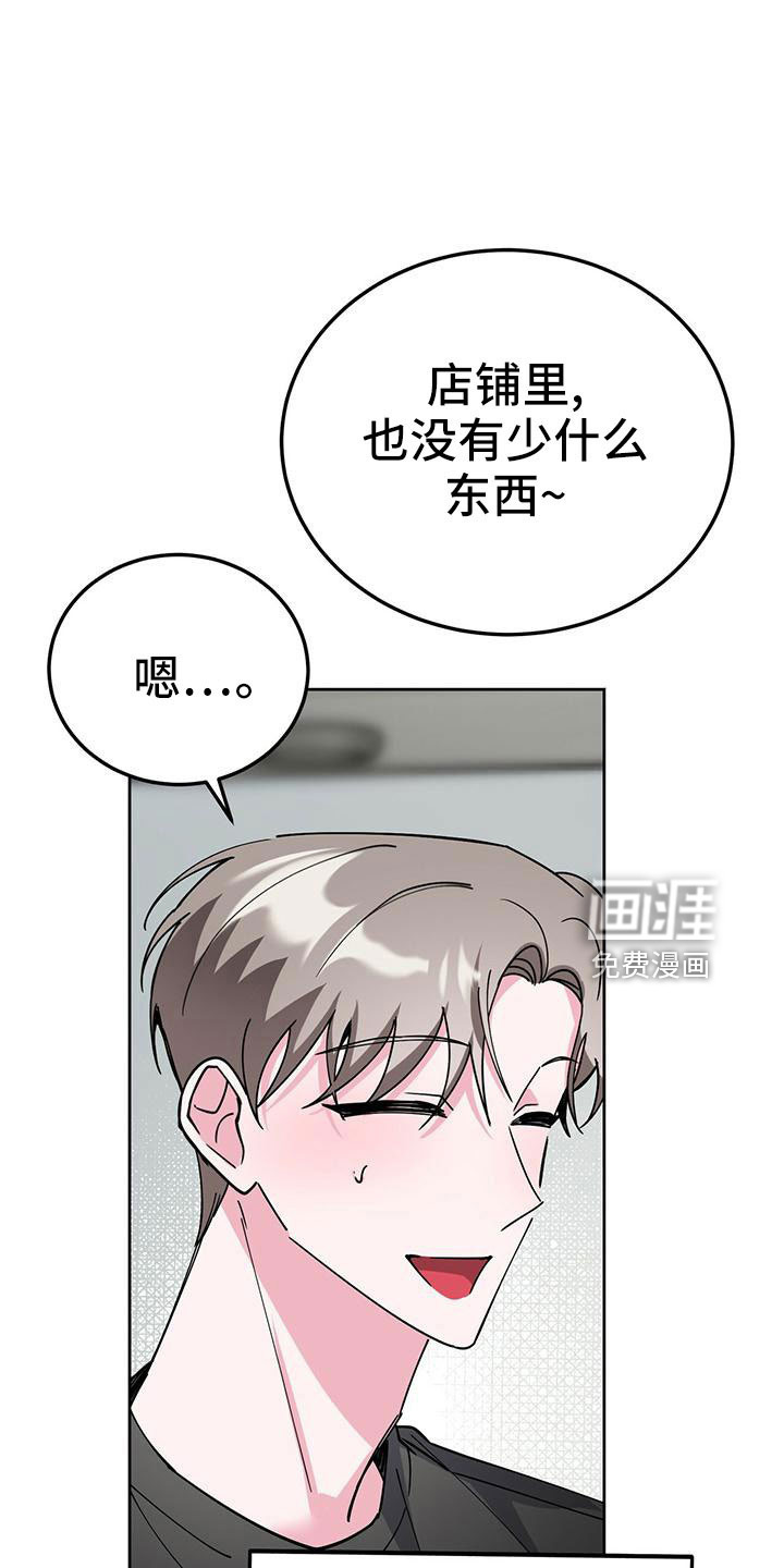 第56话1