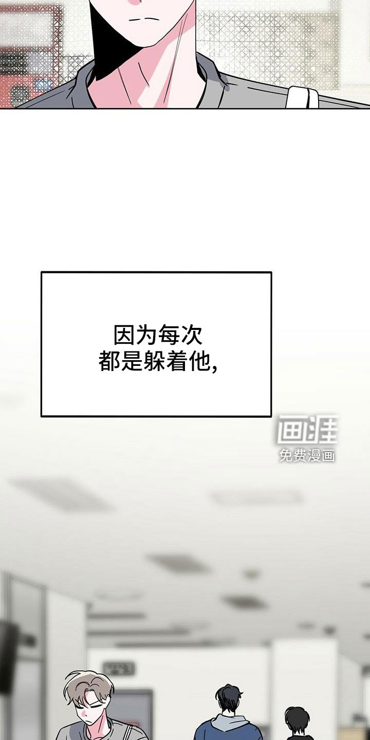 第56话5