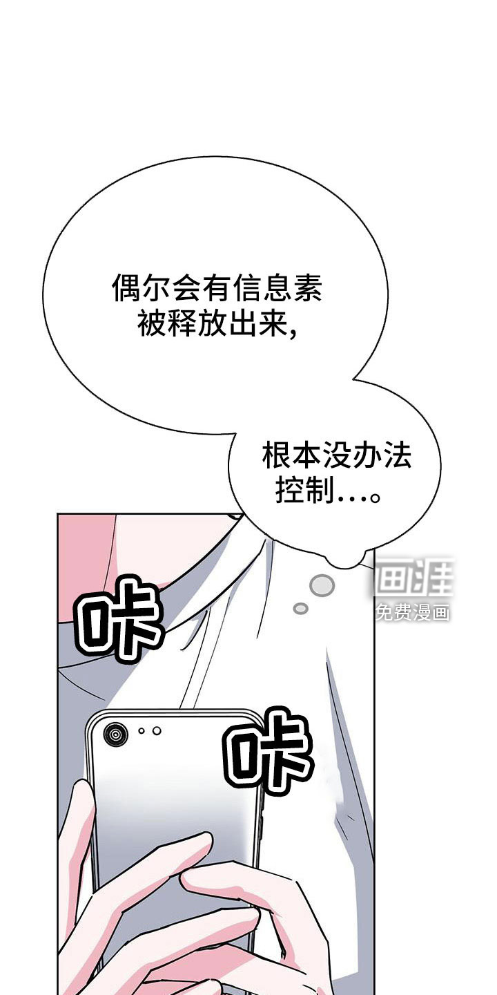 第56话9