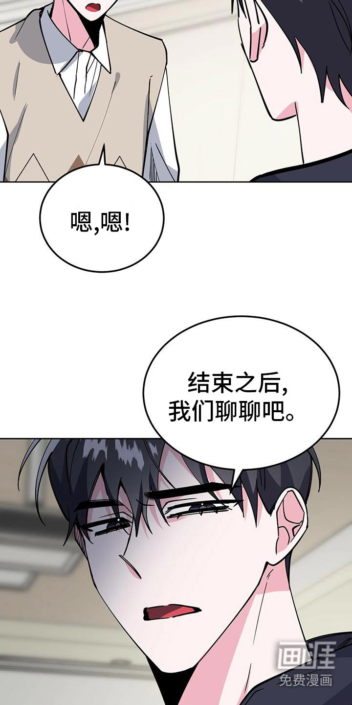第54话16